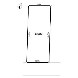 品川区旗の台6丁目土地C区画