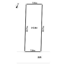 品川区旗の台6丁目土地Ｄ区画