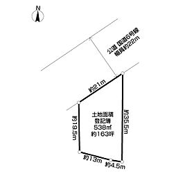 流山市前ヶ崎土地