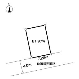 柏市豊四季土地