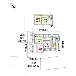 取手市下高井中古戸建