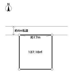 野田市七光台土地