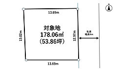 柏市高田土地