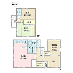 流山市西深井中古戸建