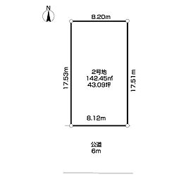 大津ヶ丘3丁目土地2区画