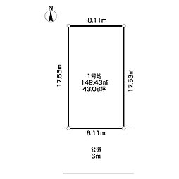 大津ヶ丘3丁目土地1区画