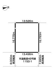四街道市鹿渡古屋付き土地