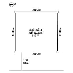 富里市日吉台5丁目土地