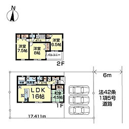 成田市西三里塚　第10　1号棟