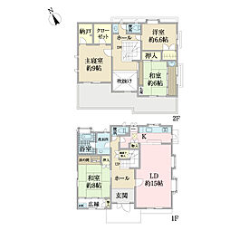 成田市中台4丁目 中古戸建