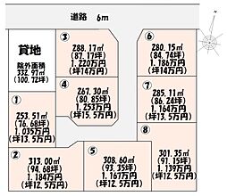 栃木市柳橋町　8区画