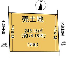 大津市朝日1丁目　売土地