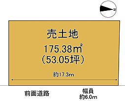 大津市坂本2丁目　分譲地 7号地