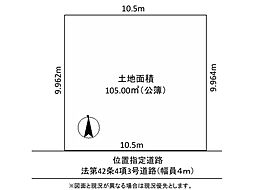 春日部市大枝　全1区画　売地