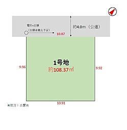 越谷市大字下間久里　売地