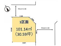 越谷市赤山町3丁目　売地