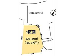 吉川市大字吉川　売地