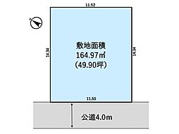 越谷市大沢4丁目　売地