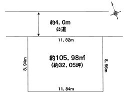 越谷市花田7丁目　売地