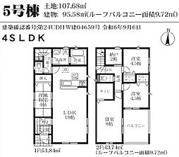 春日部市備後西3丁目　全7棟の5号棟　新築一戸建て