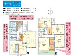 越谷市瓦曽根3丁目　全2棟の2号棟　新築一戸建て