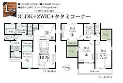 春日部市西八木崎2丁目　全1棟　新築一戸建て