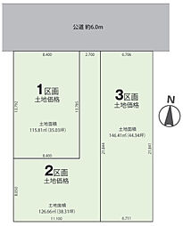 春日部市本田町1丁目　全3区画の3区画地　売地