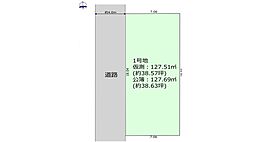 川口市大字安行領根岸　全1区画　売地 5期　全ネ可