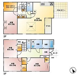 宮代町本田5丁目　中古戸建