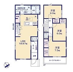 久喜市本町5丁目　新築戸建