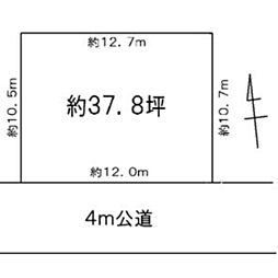 吉見町北吉見土地約37坪