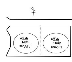熊谷市船木台5丁目 土地B区画148坪