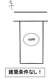 熊谷市船木台2丁目 土地約68坪