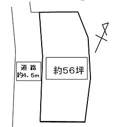 東松山市東平　土地約56坪