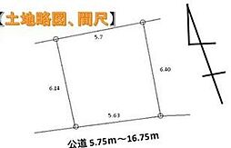 吉見町 田甲 土地約35坪
