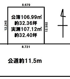 川島町上伊草　土地南道路　約32坪