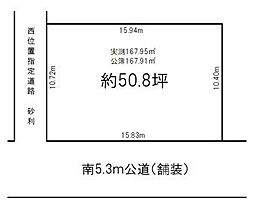 東松山市松山町二丁目　南西角地　土地約50坪