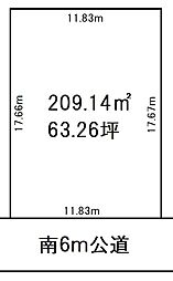 東松山市殿山町　南道路　土地約63坪