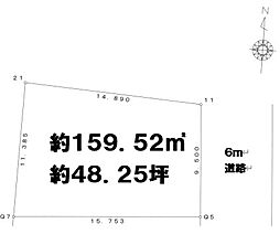 東松山市高坂1丁目土地　約48.25坪
