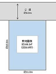 越谷市　南町3丁目　売地