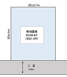 越谷市　弥栄町3丁目　売地