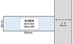 越谷市　恩間　売地