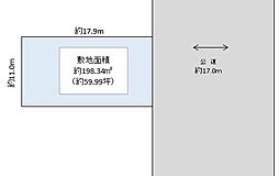 越谷市　南越谷1丁目　売地