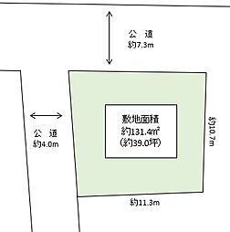 草加市小山2丁目