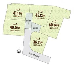 気持ちよい整形地　ブリエガーデン黒須1期　5