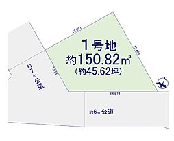 入間市小谷田　第7期　建築条件無し売地