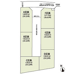 飯能市川寺　土地　C区画　C区画