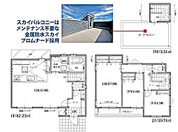 所沢市東狭山ケ丘3丁目　新築一戸建