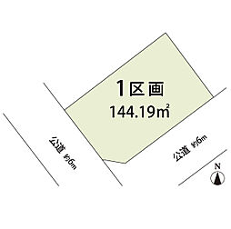 入間市東町6丁目　土地　1区画