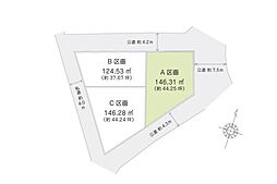 飯能市矢颪 建築条件無し売地 A区画